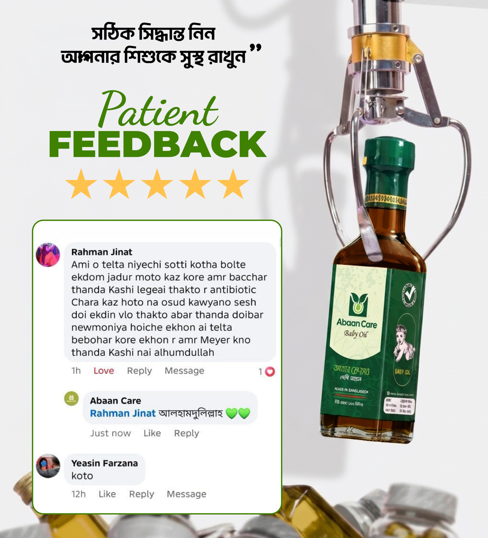 abaancare review (1)