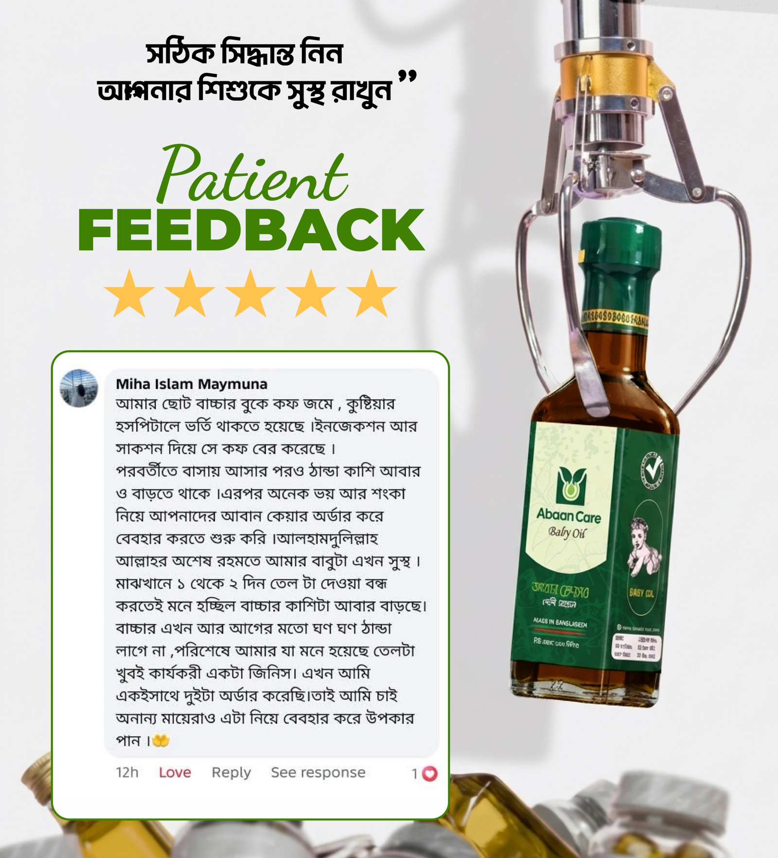 abaancare review (2)