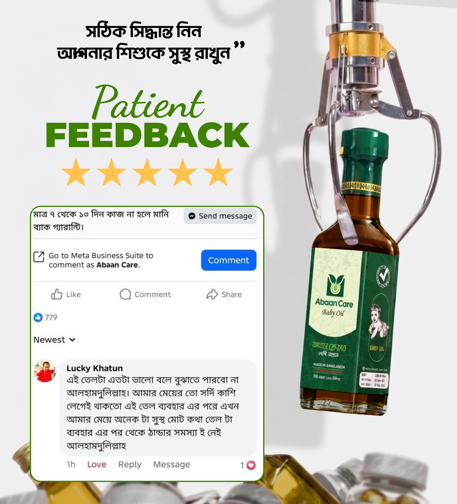 abaancare review (3)