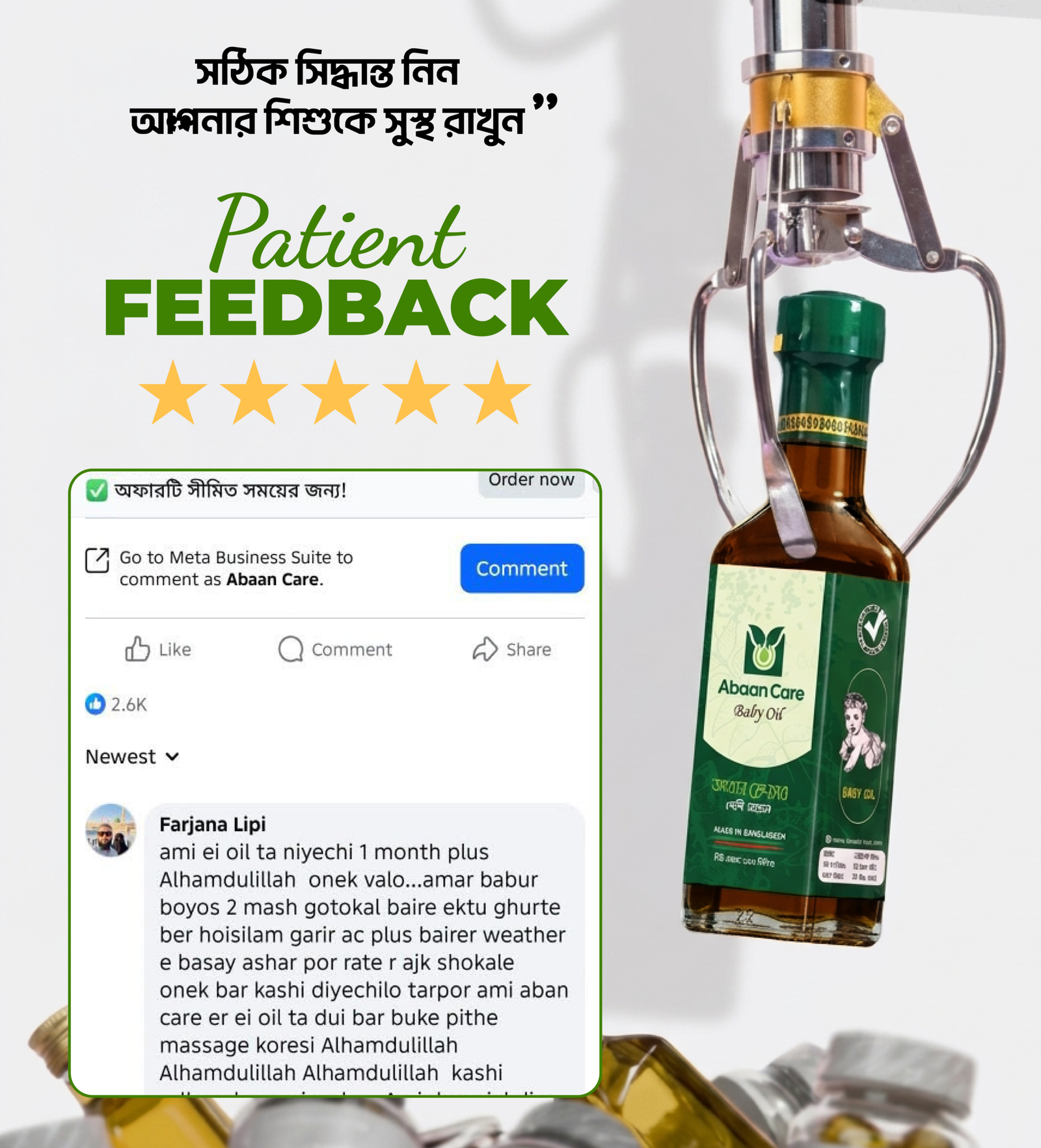 abaancare review (4)