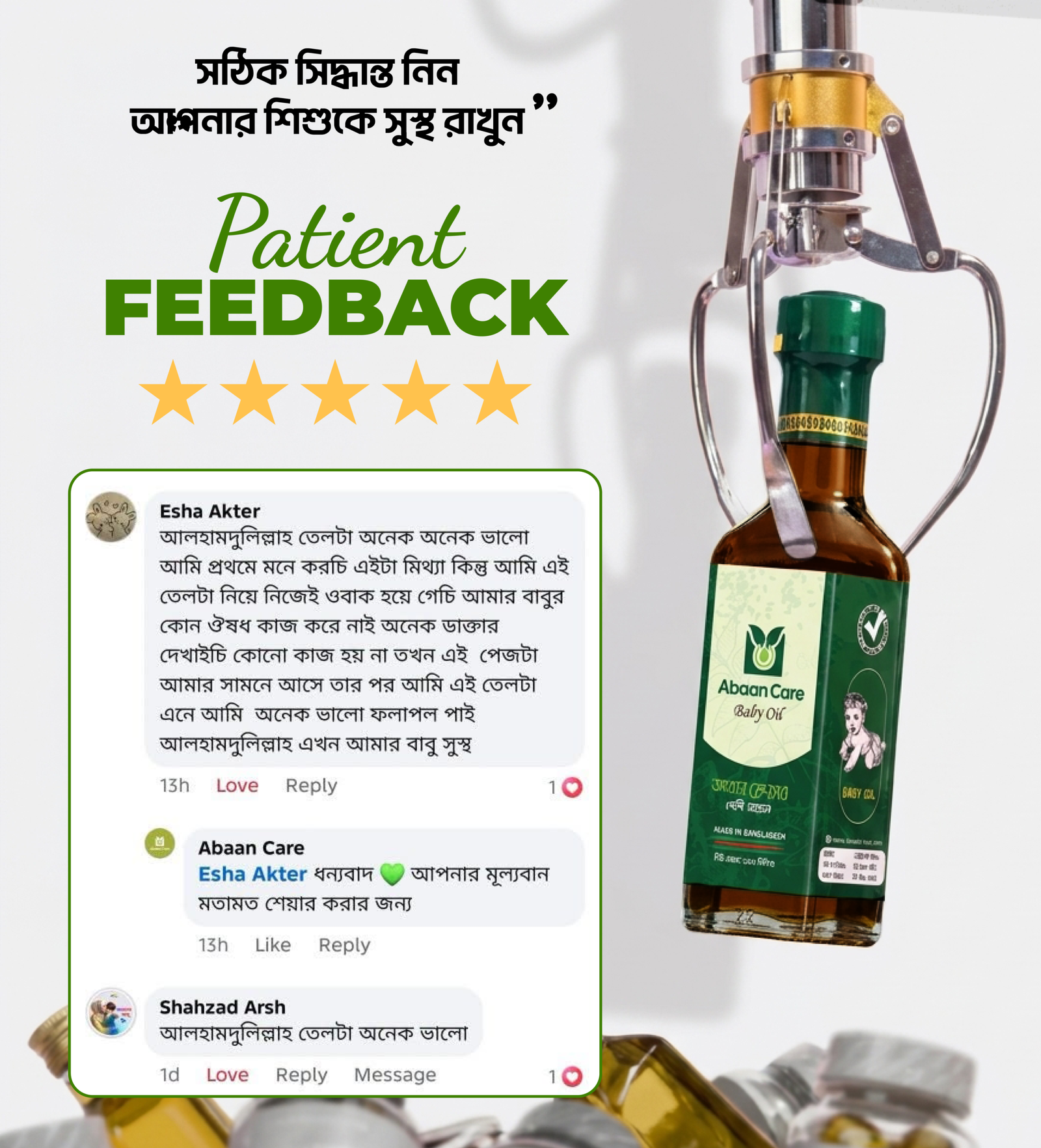 abaancare review (5)