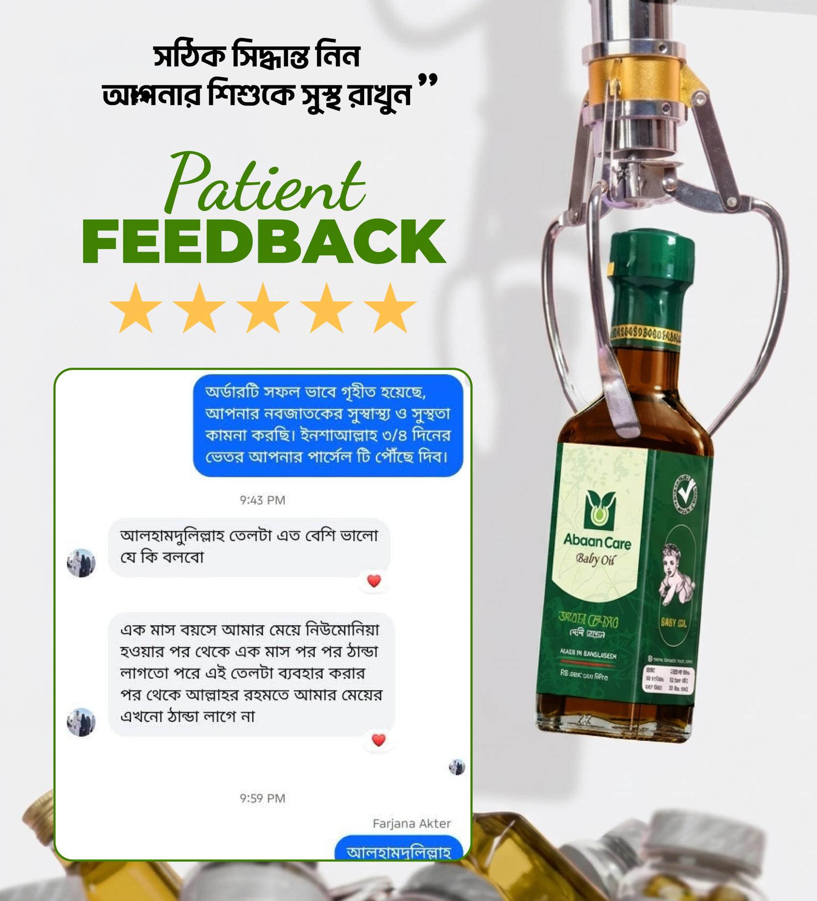 abaancare review (6)