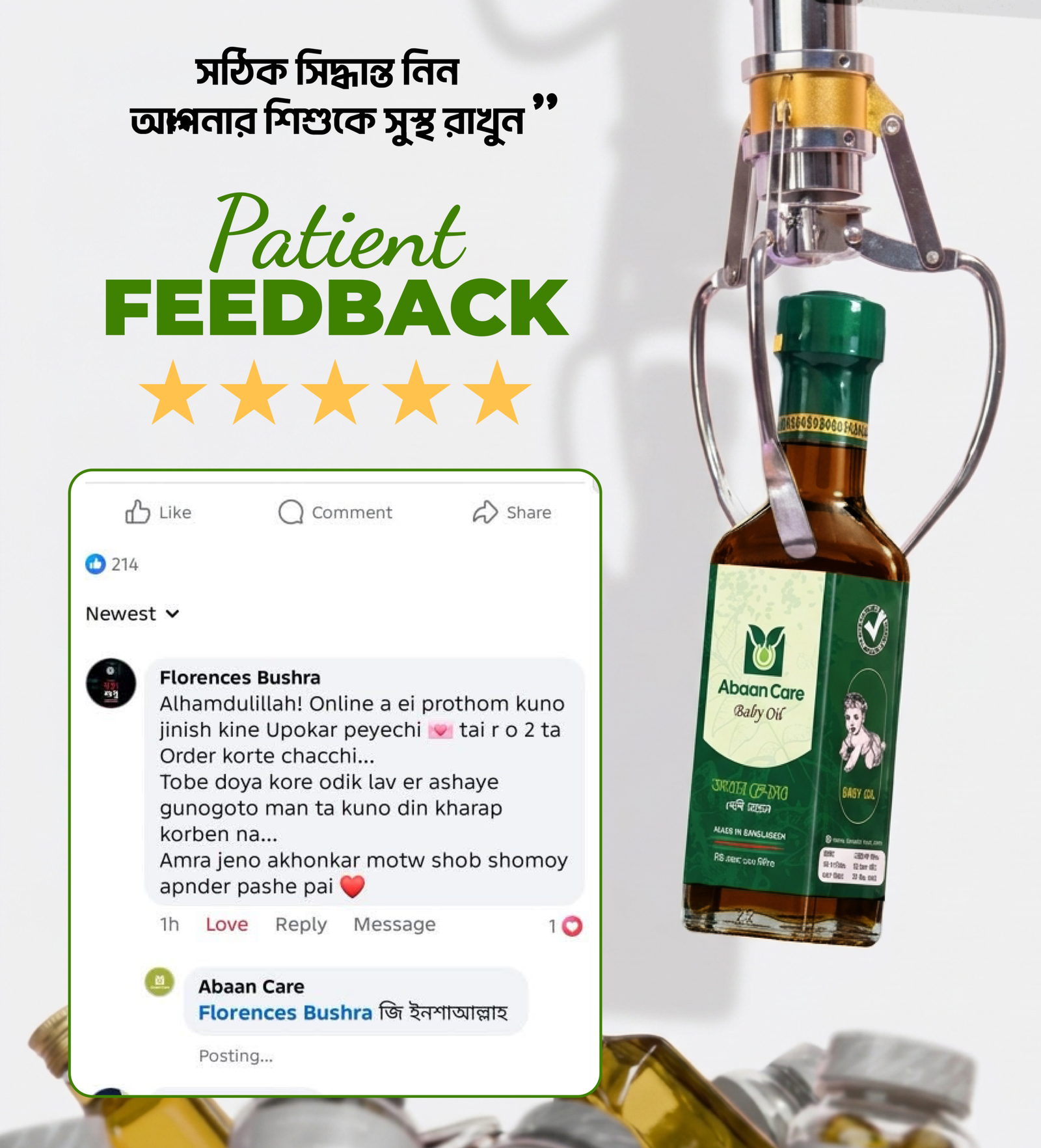 abaancare review (7)